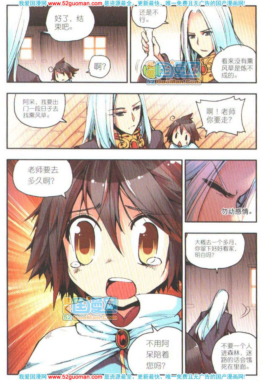 第118页