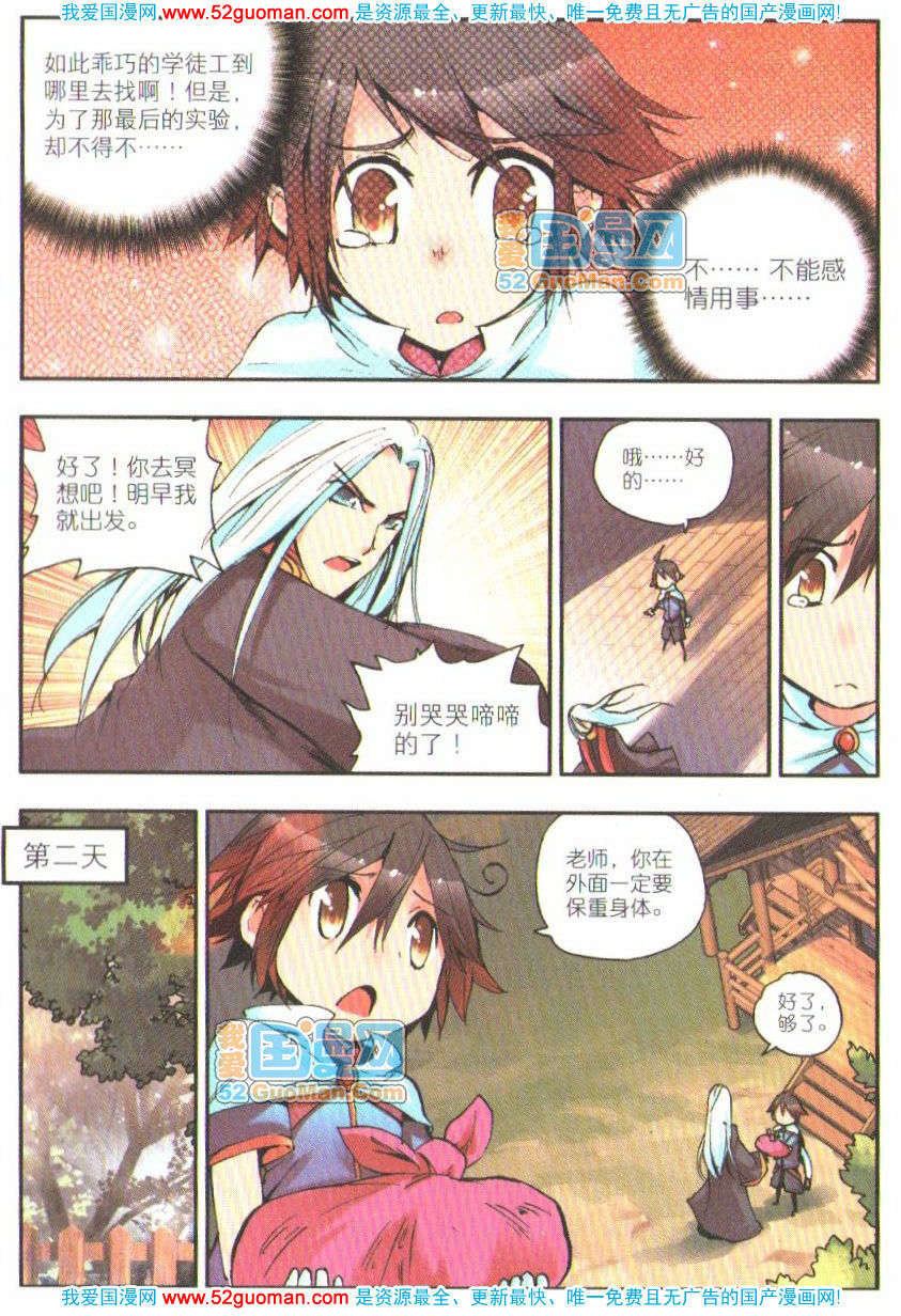 第120页