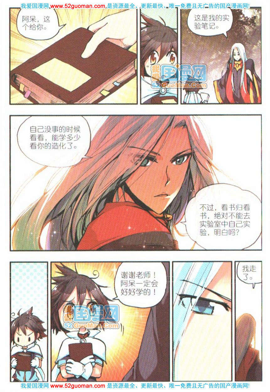 第121页