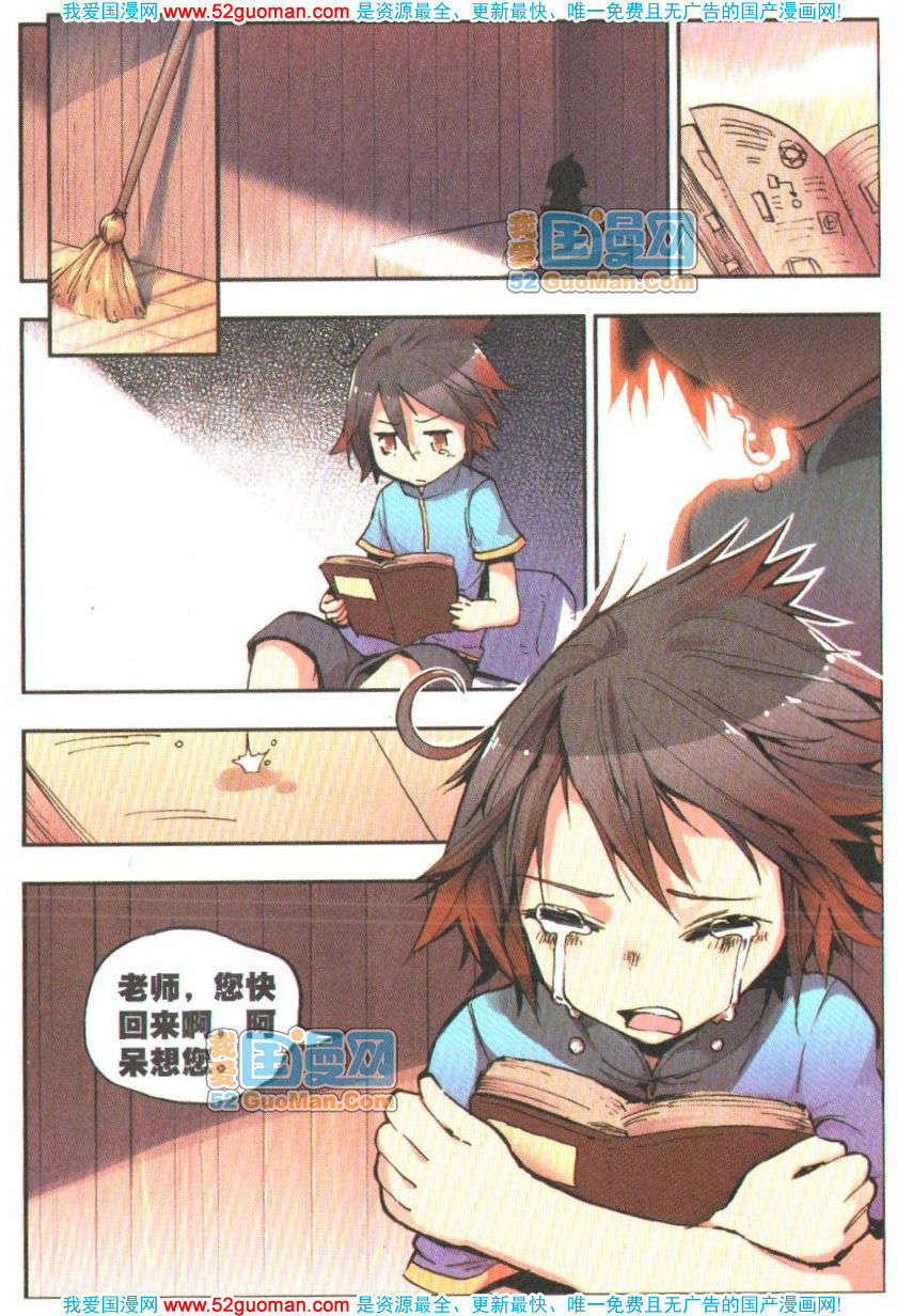 第123页