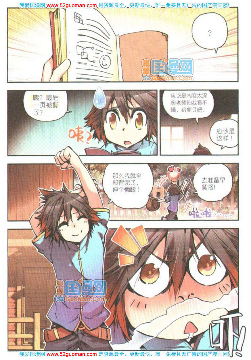 第125页