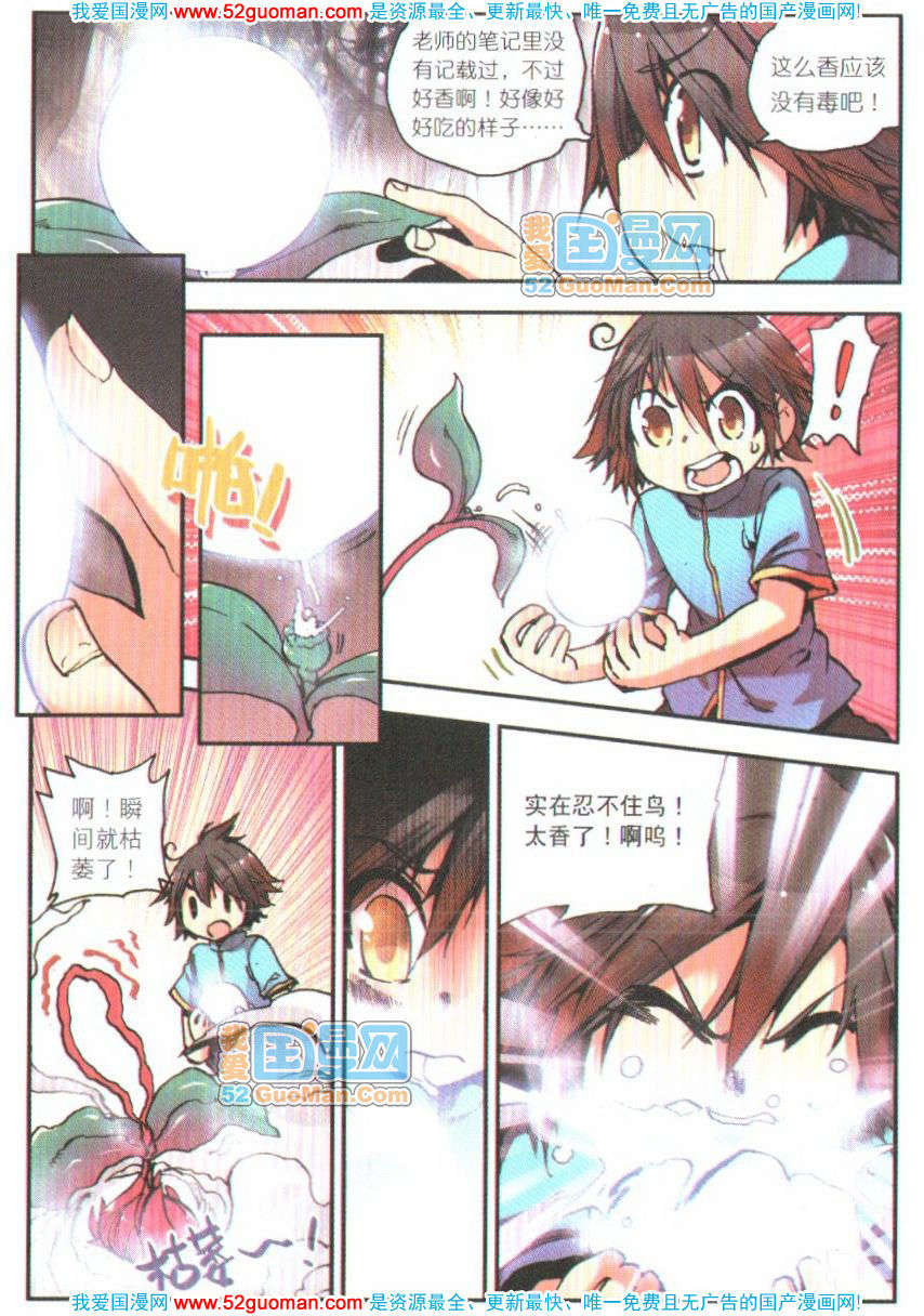 第127页