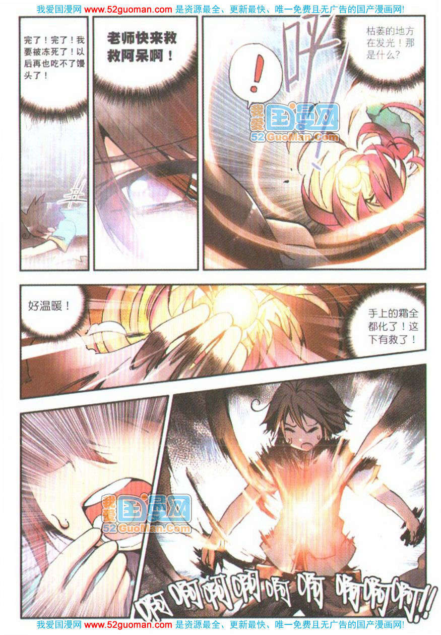 第129页