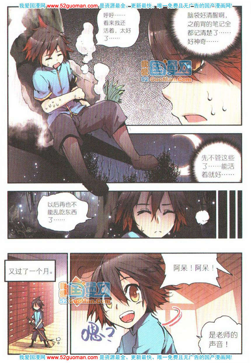 第133页