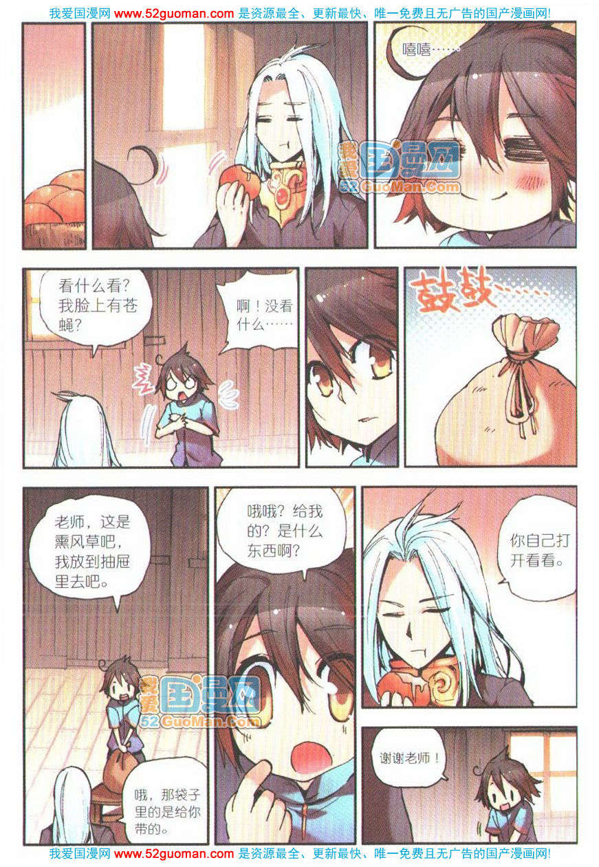 第135页