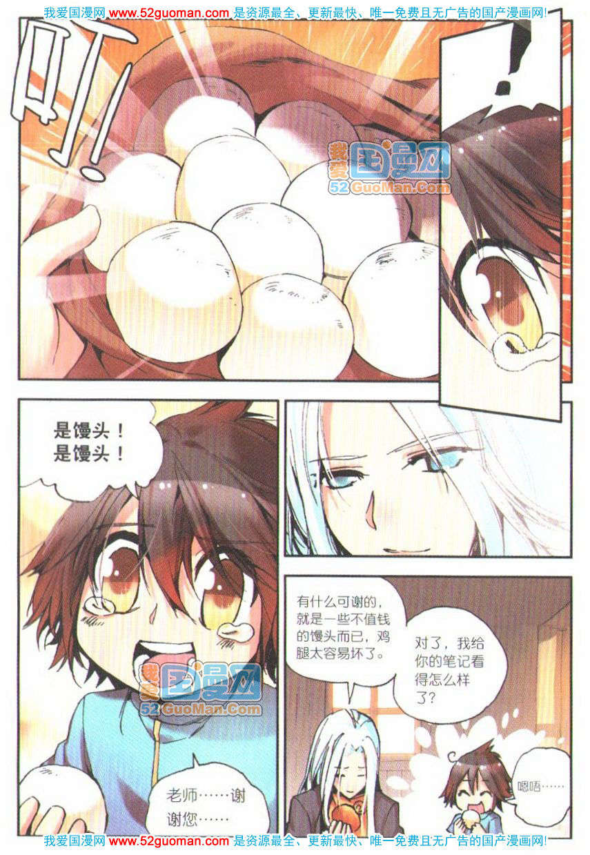 第136页