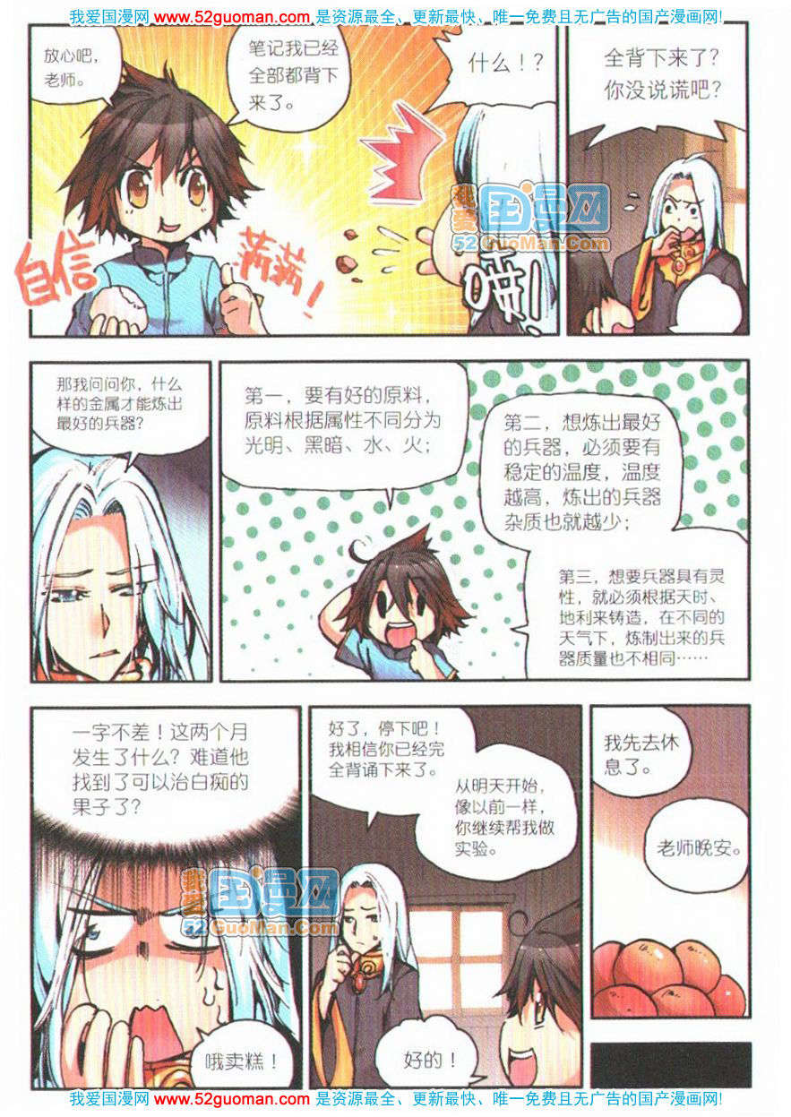第137页