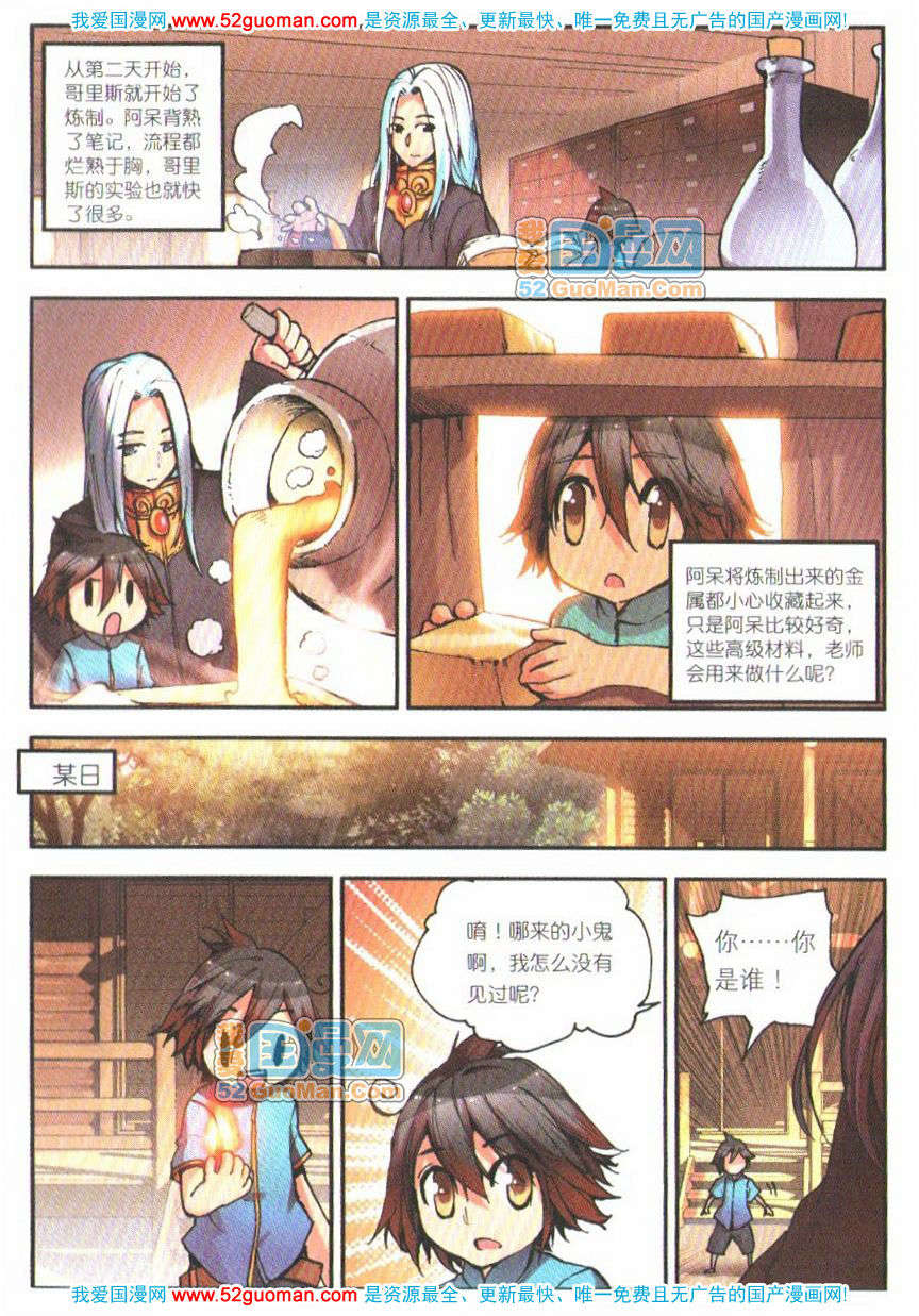 第138页