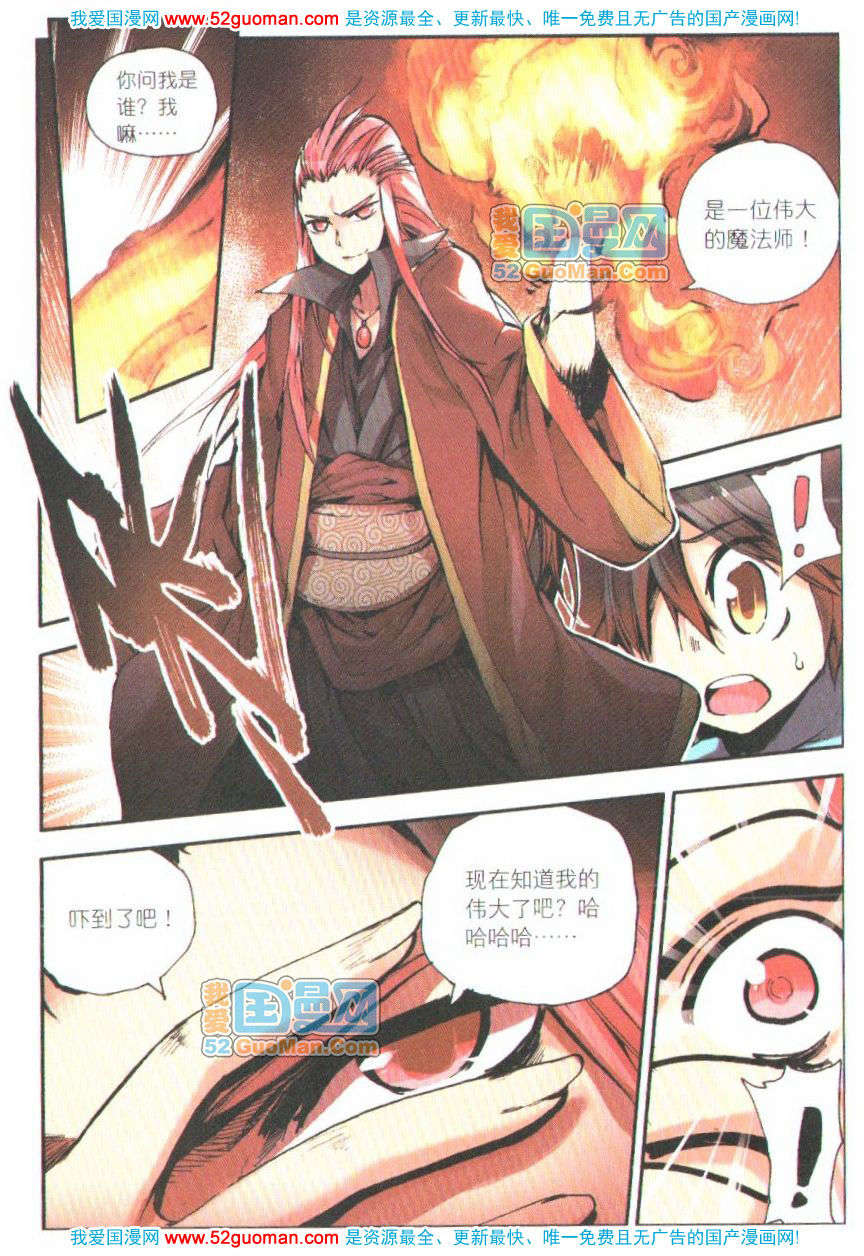 第139页