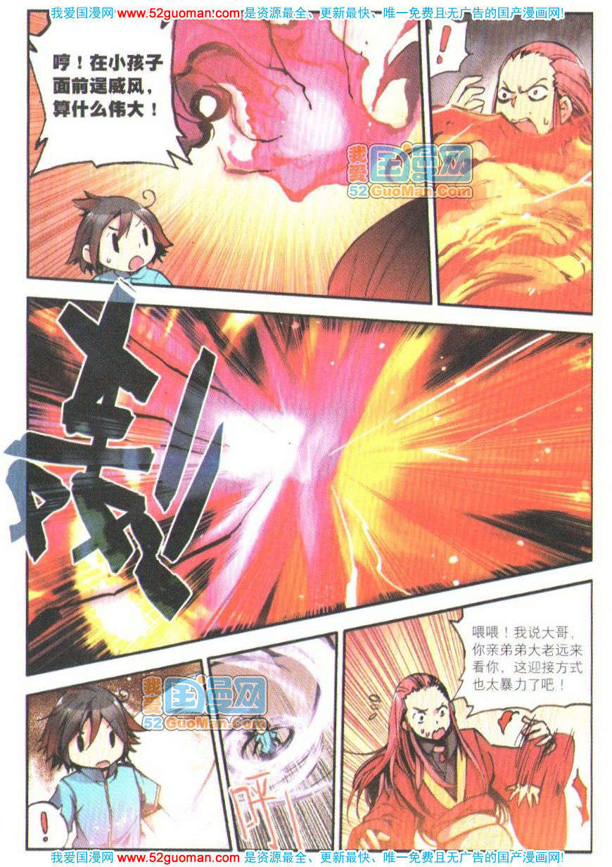 第140页