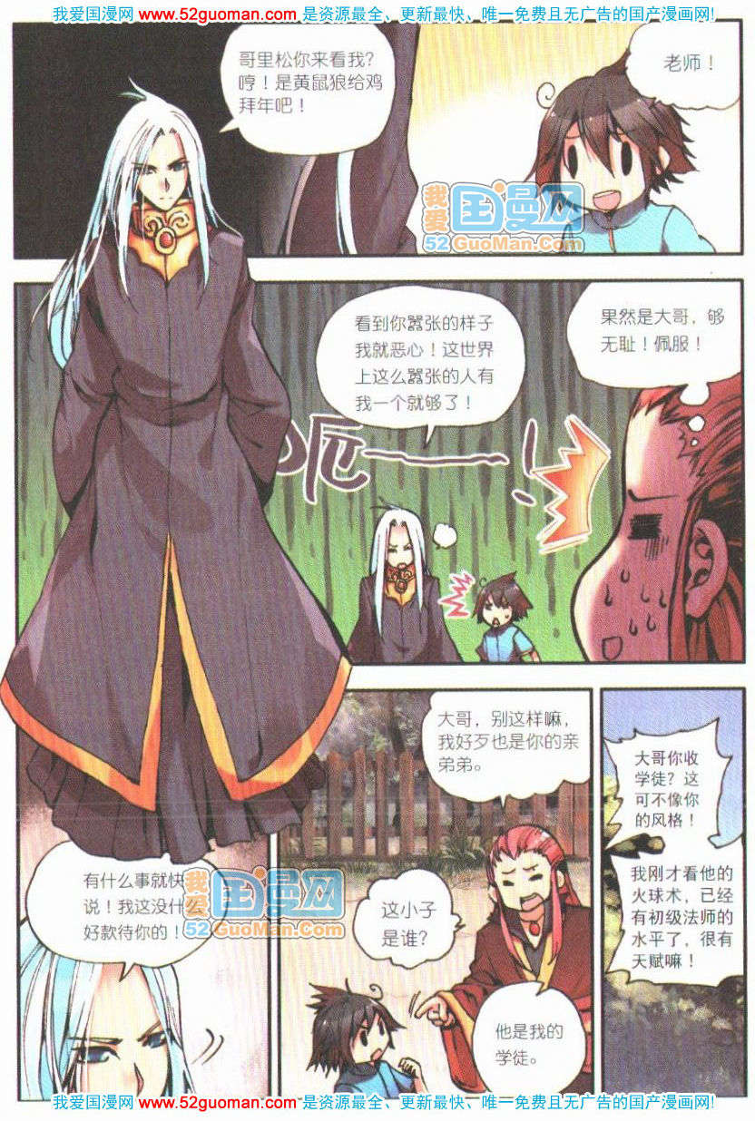 第141页