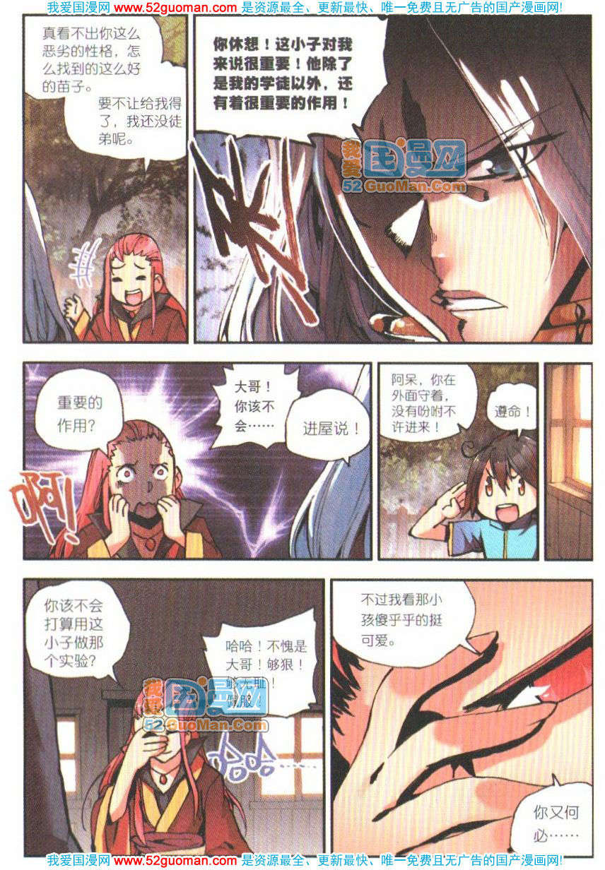 第142页