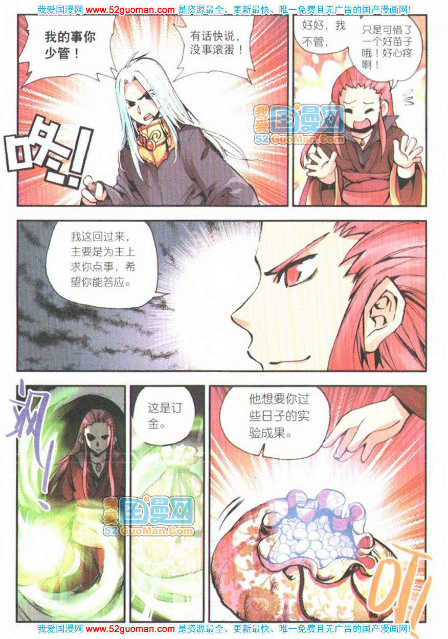 第143页