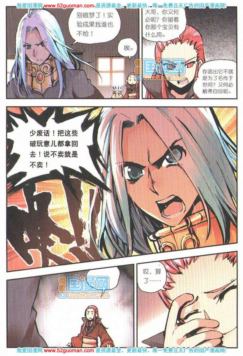 第144页