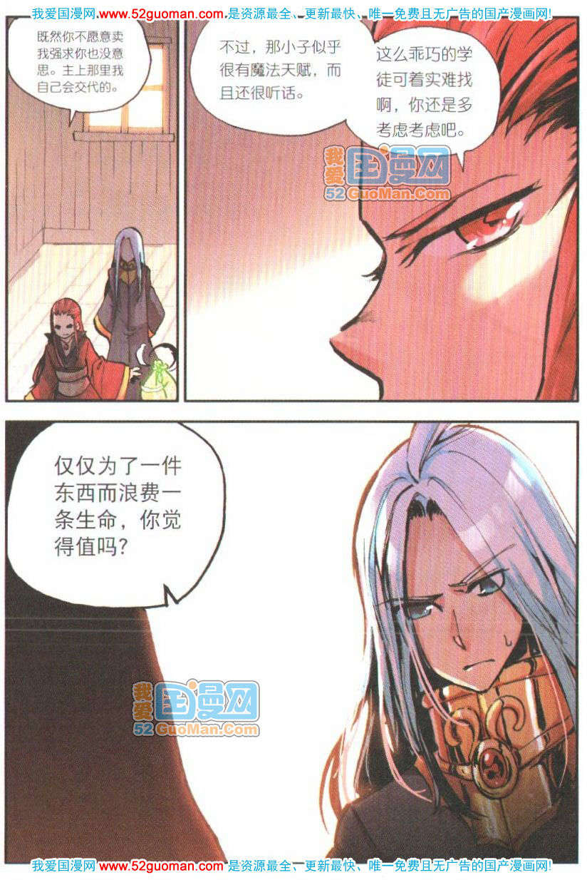 第145页
