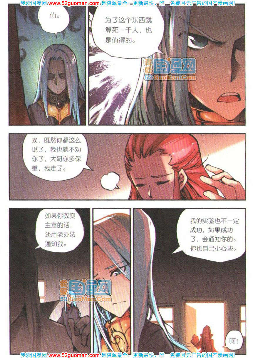 第146页