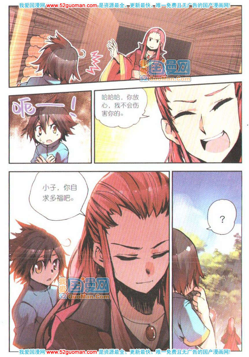 第147页