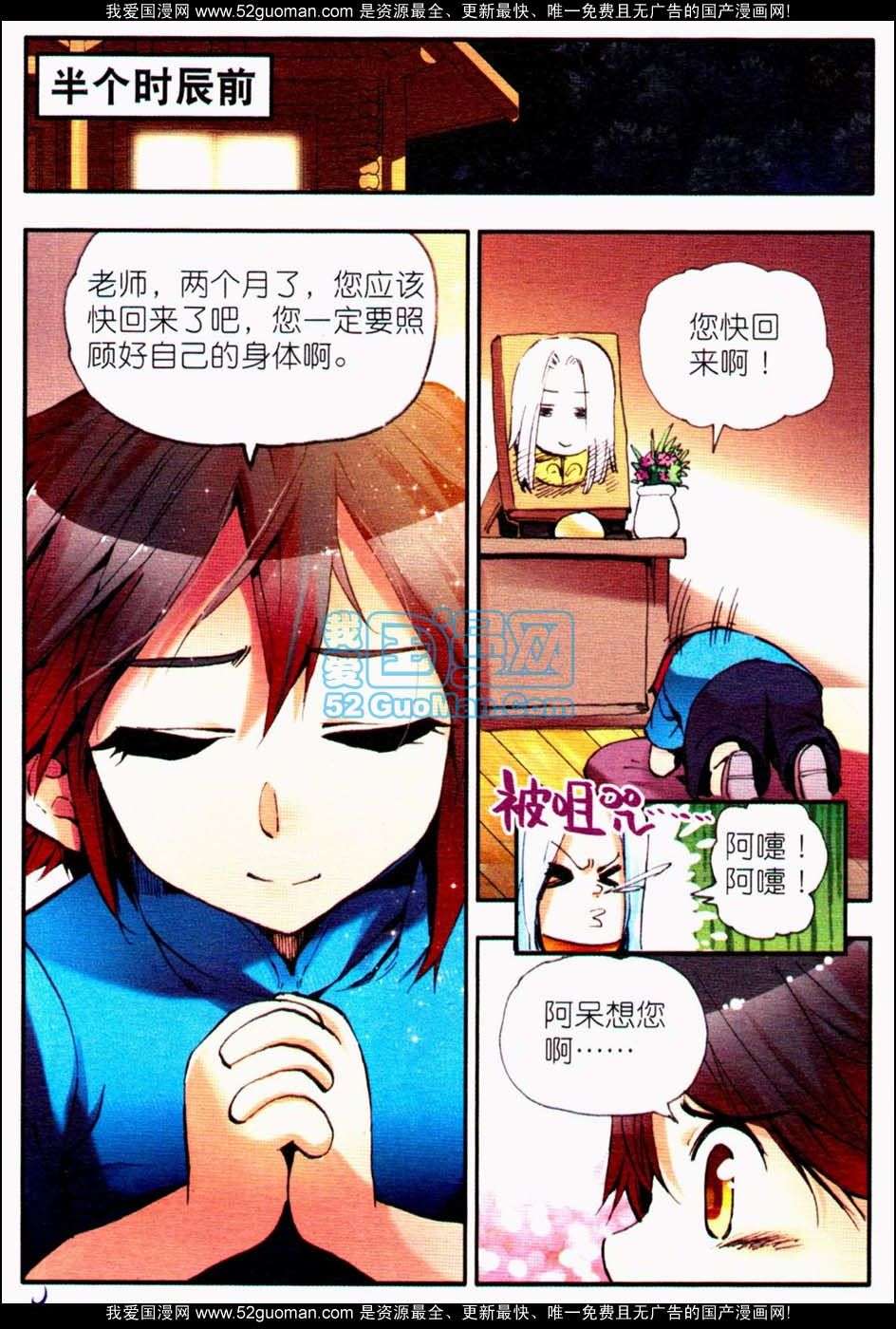第31页