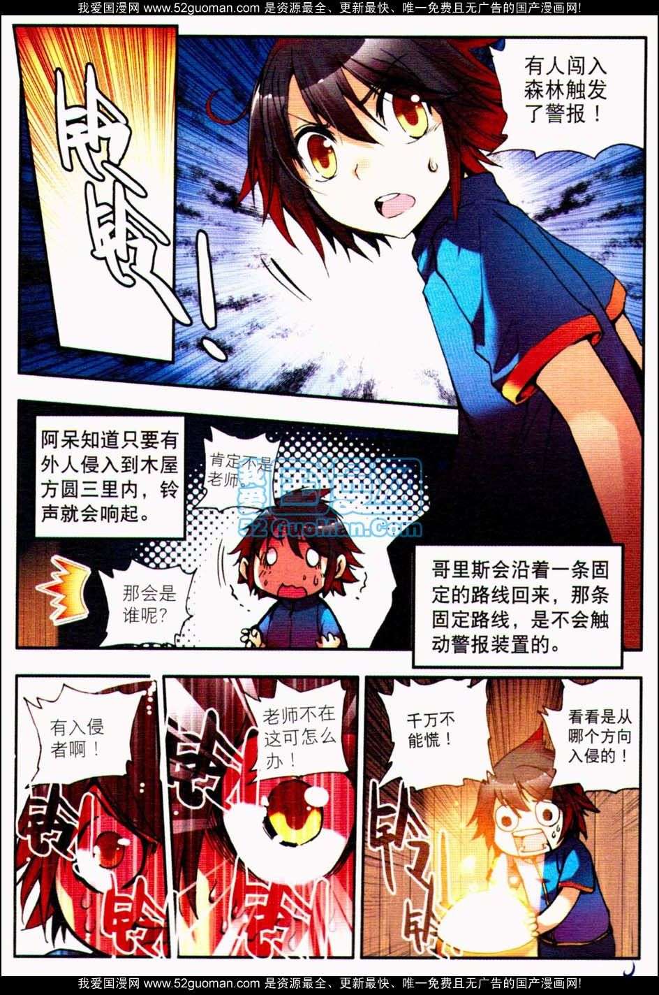 第32页