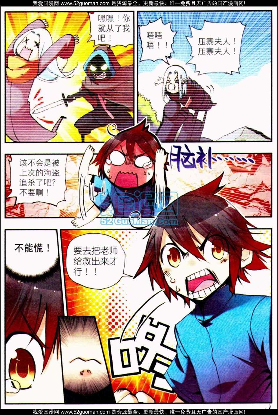 第34页