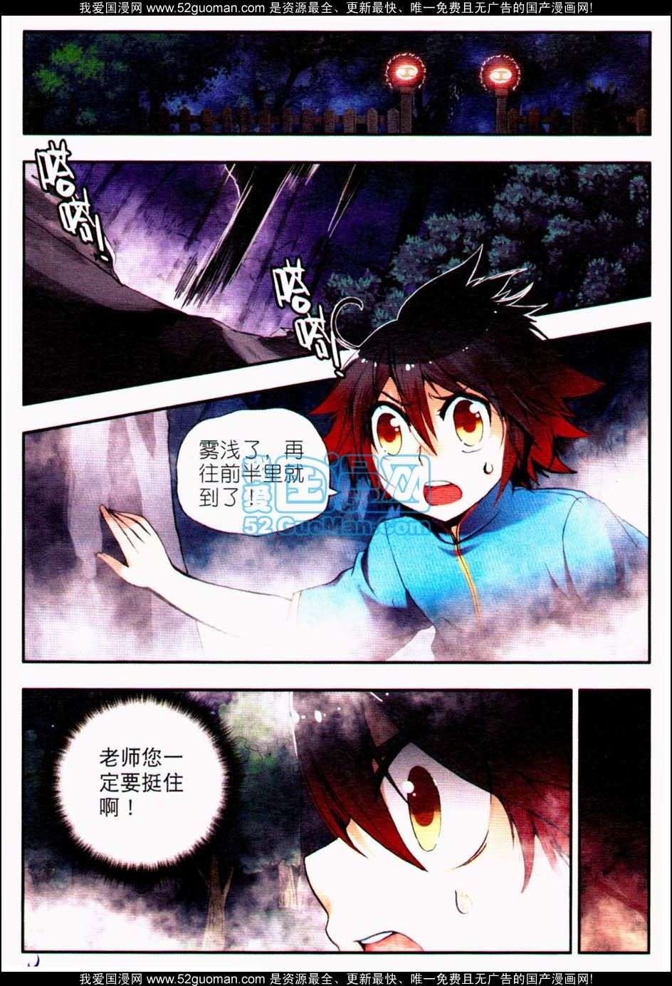 第35页