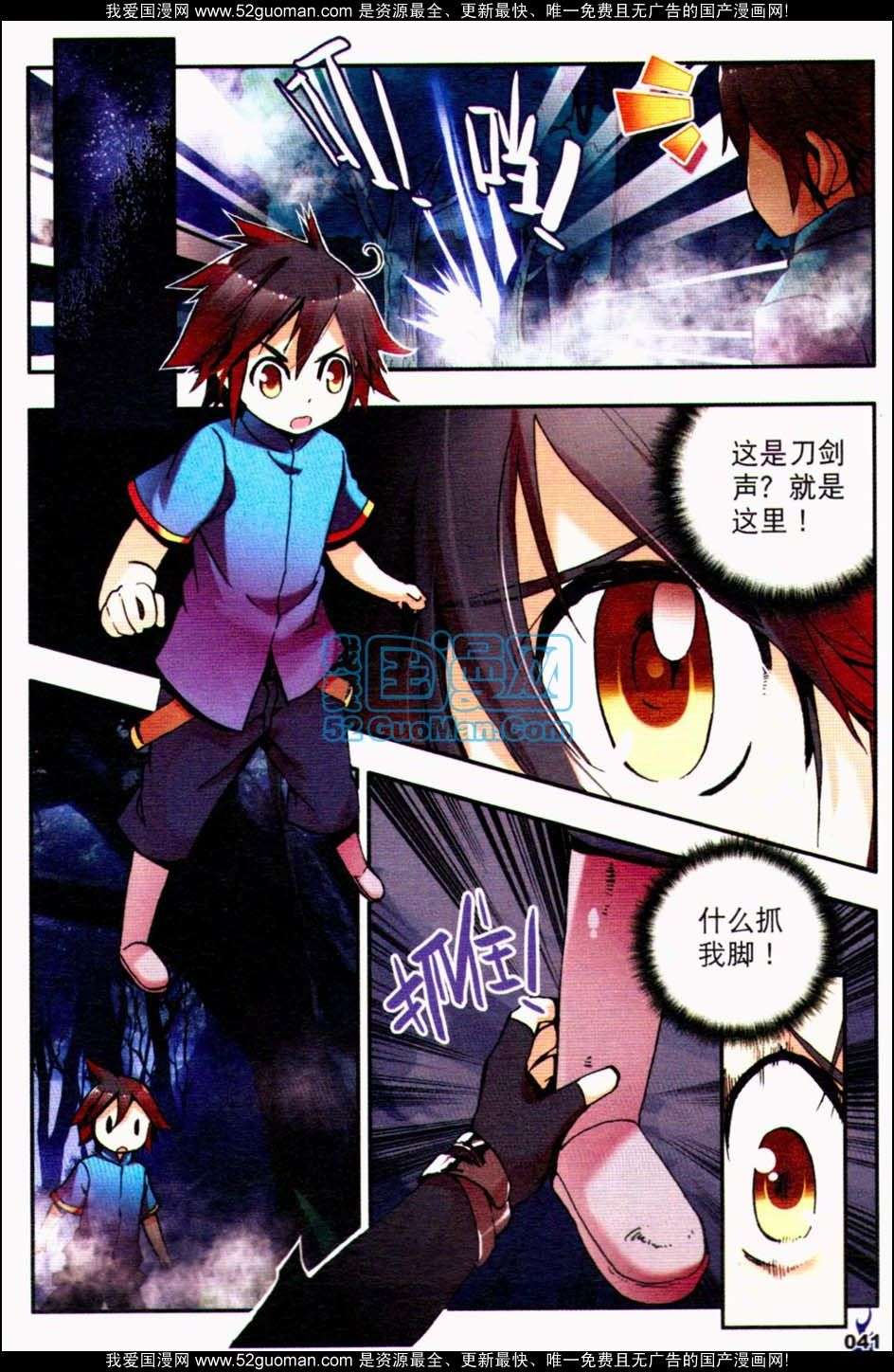 第36页
