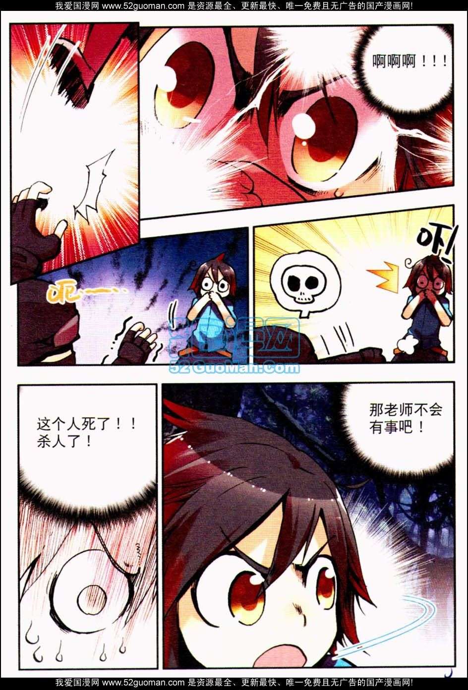 第38页