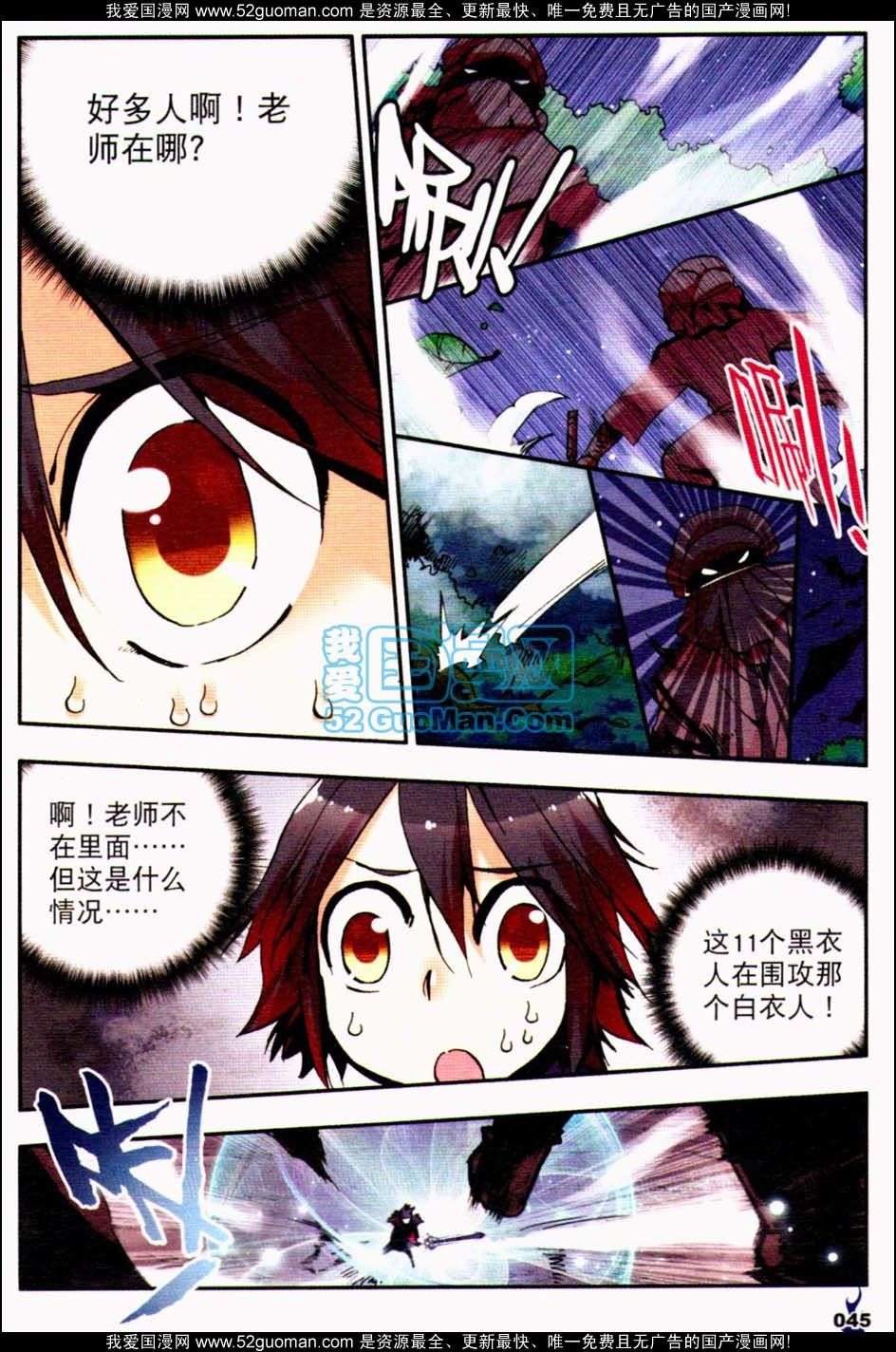 第40页