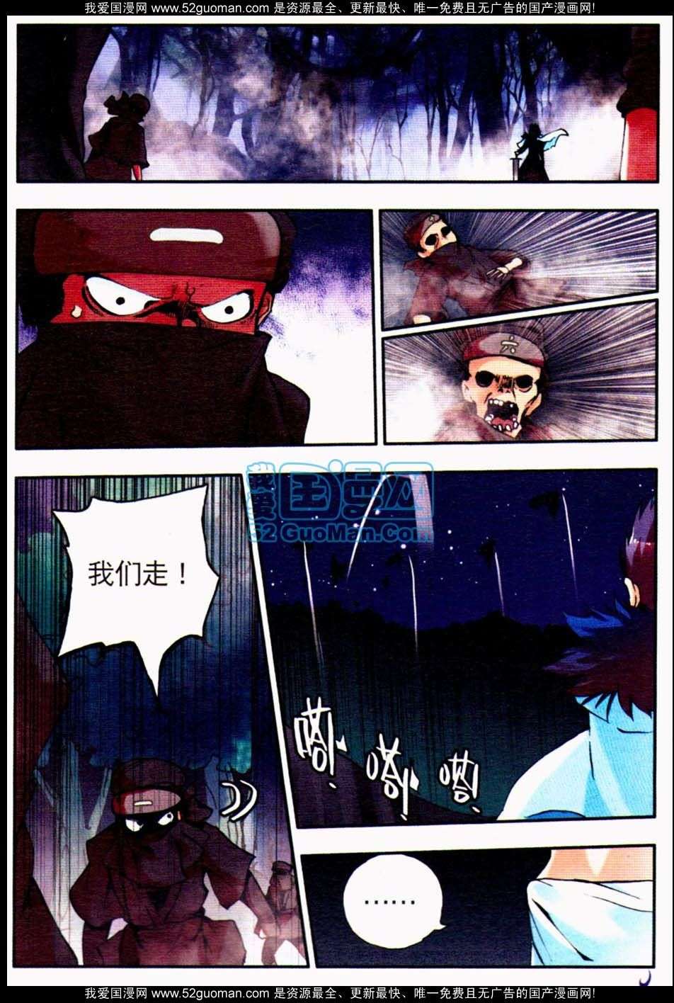第48页