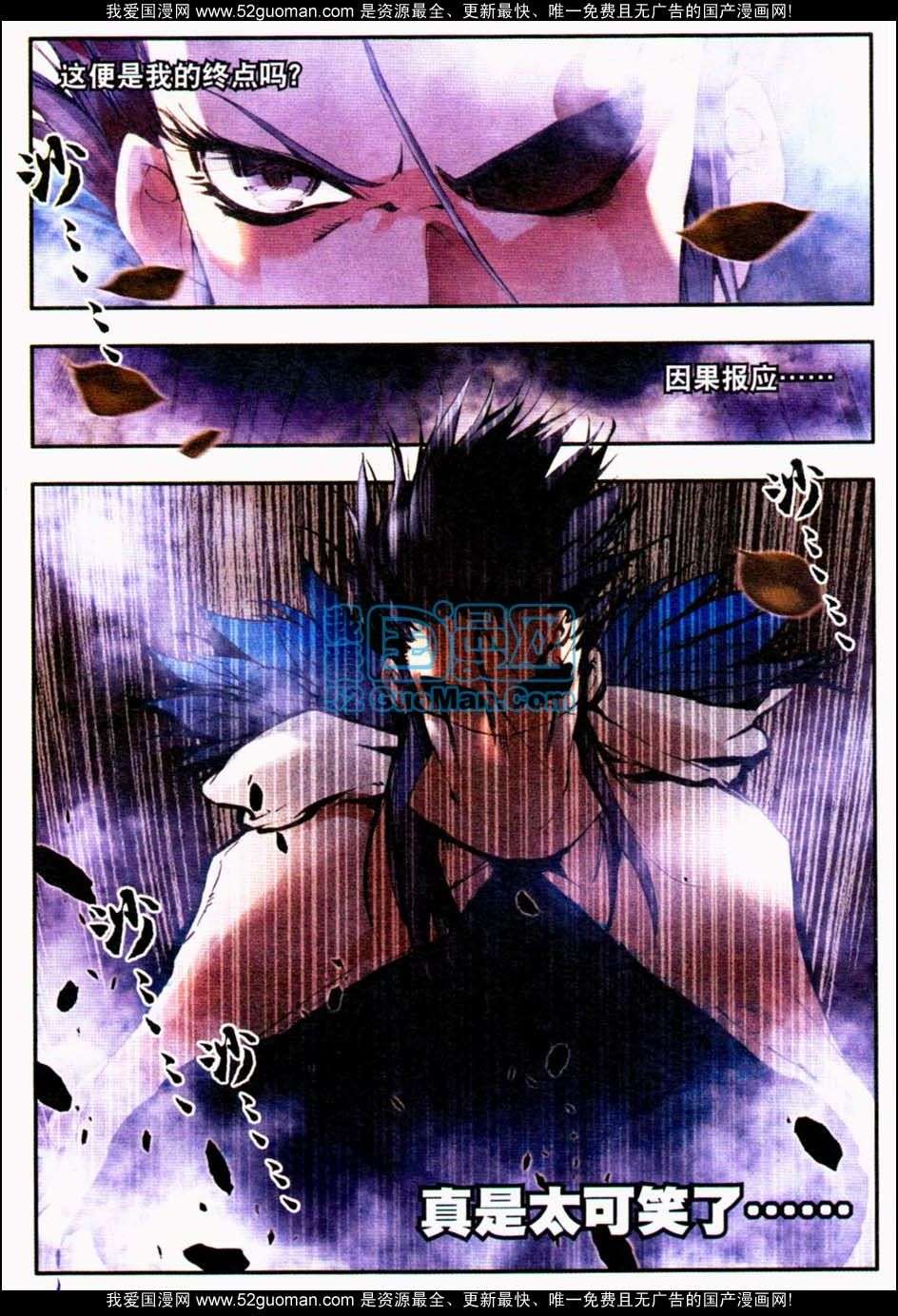 第53页