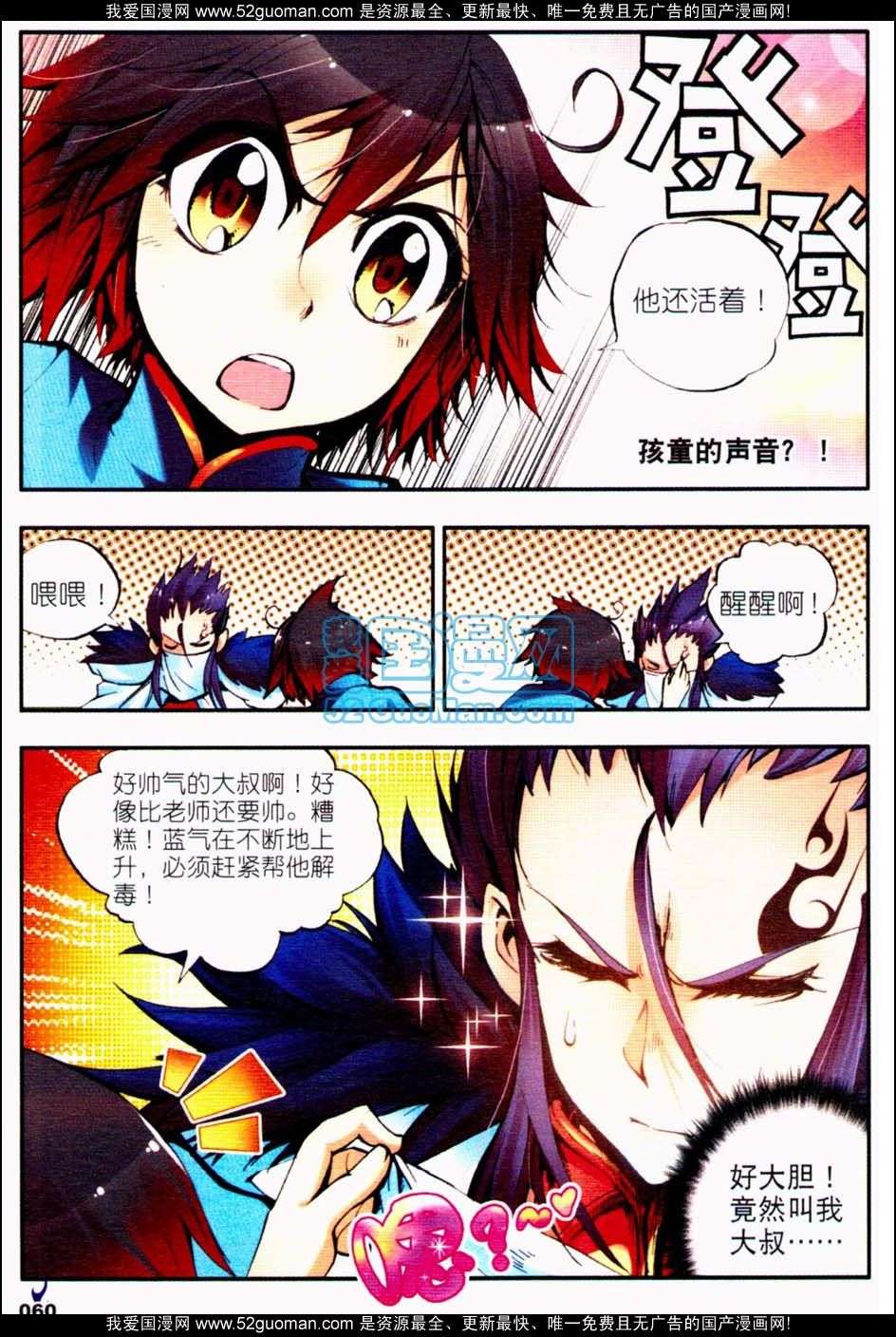 第55页