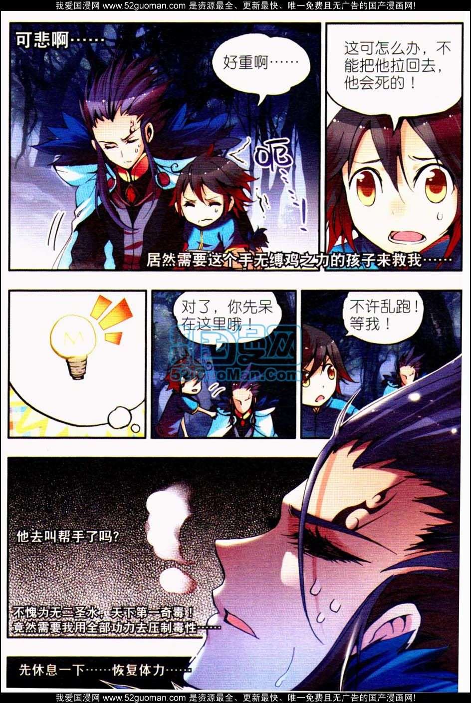 第56页