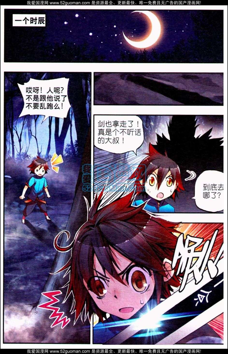第57页