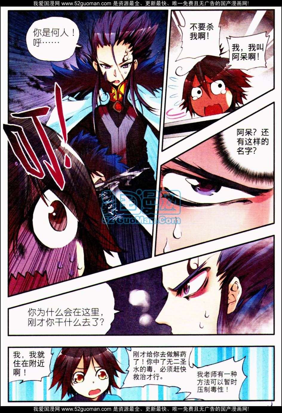 第58页