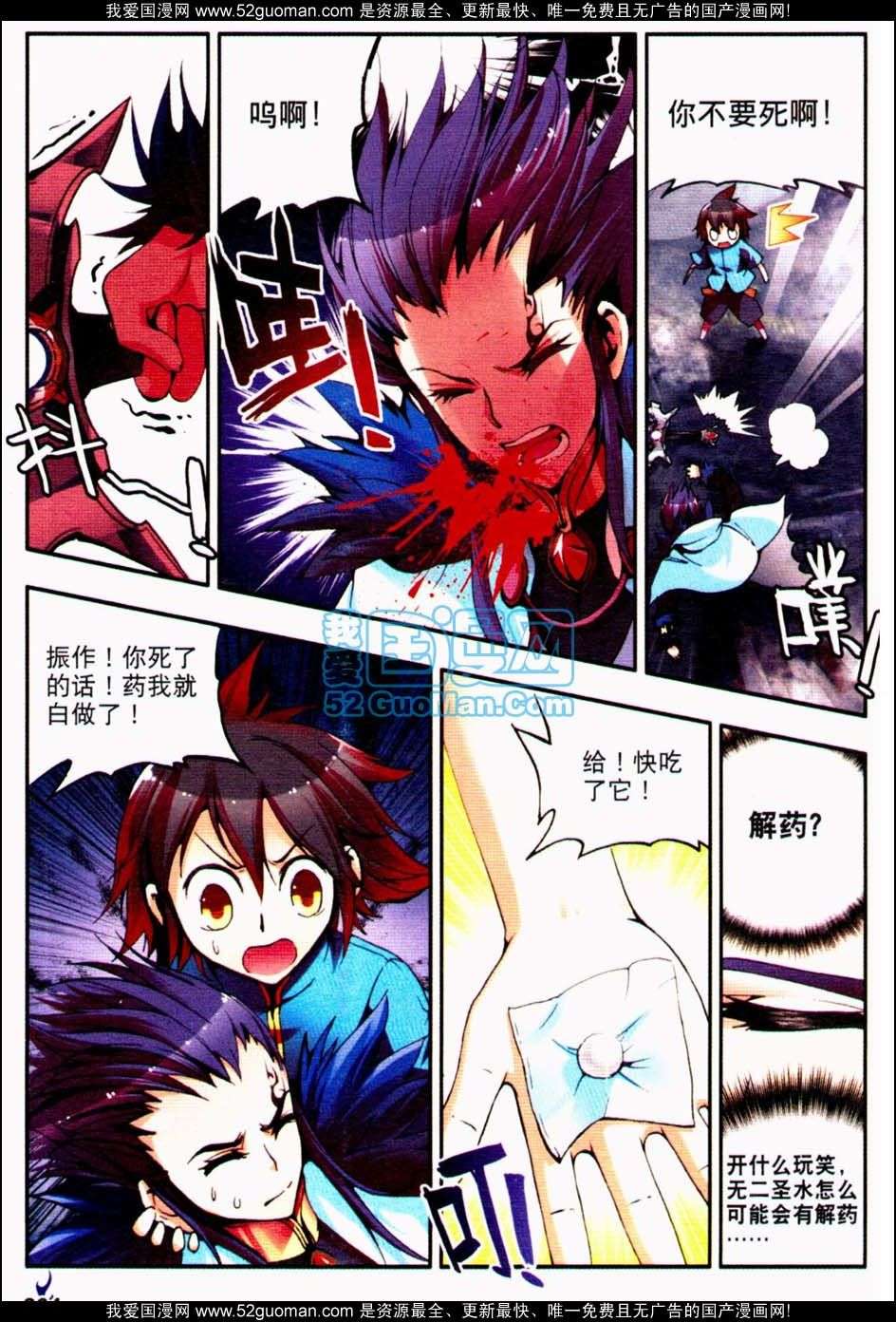 第59页