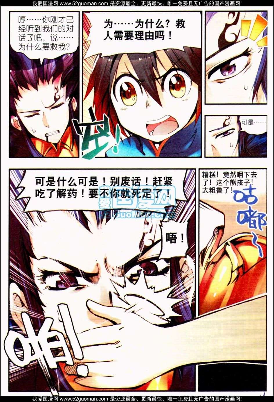第60页