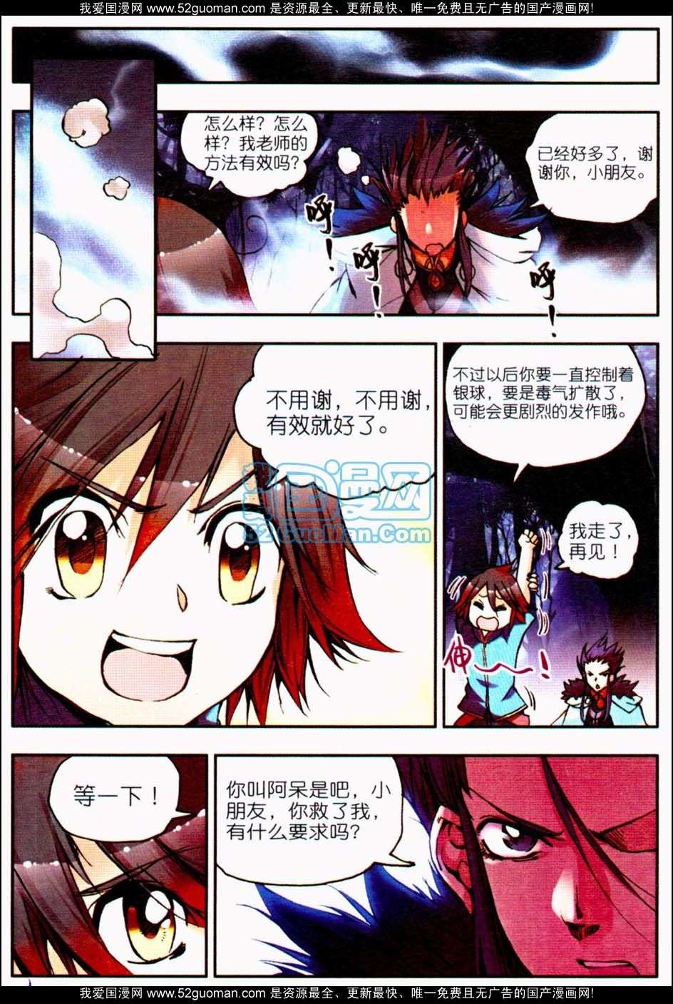 第63页