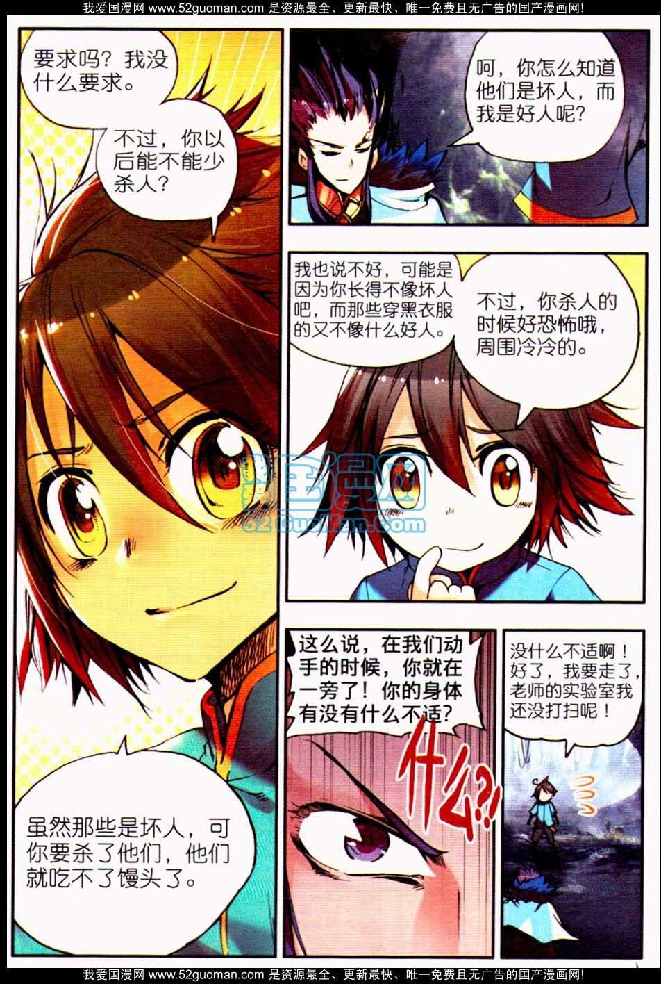 第64页