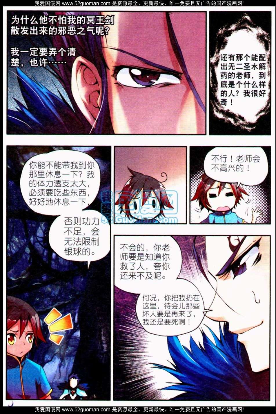 第65页