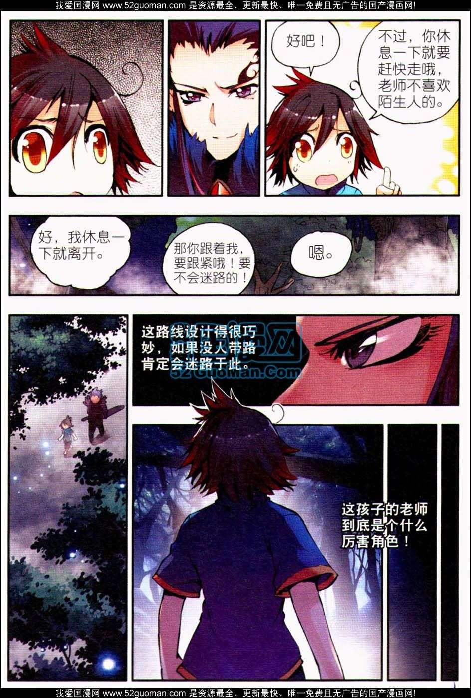 第66页