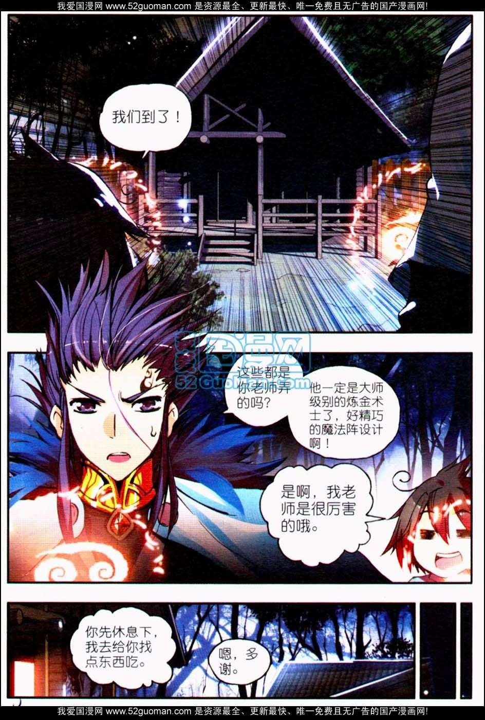 第67页