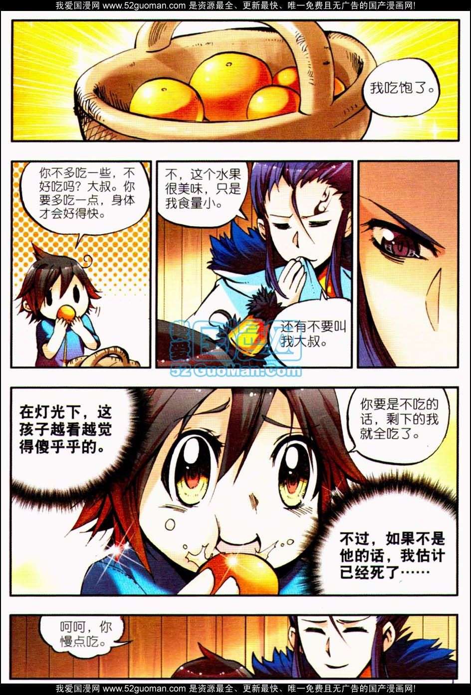第68页
