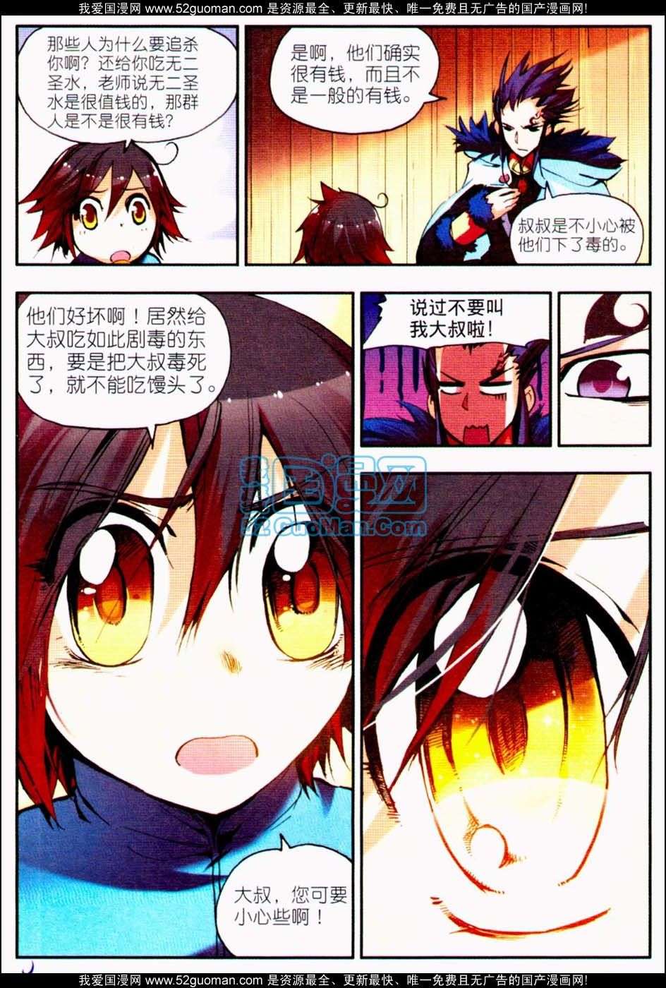 第69页