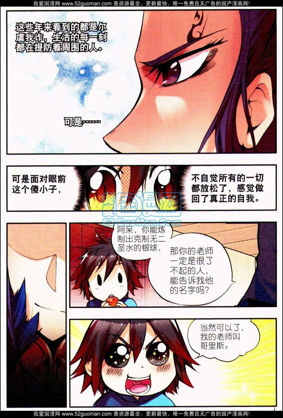 第70页