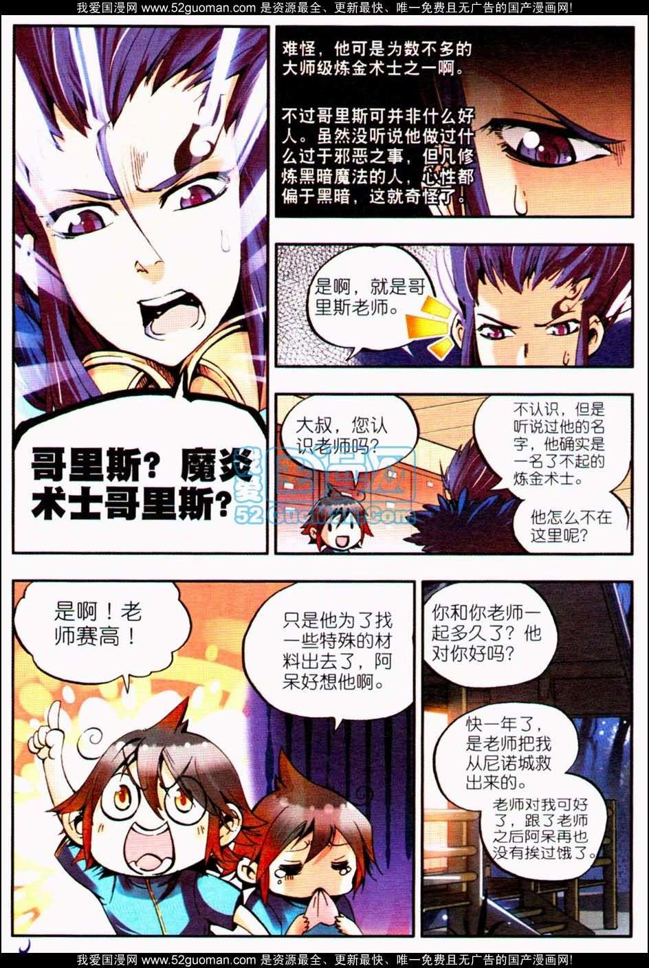 第71页