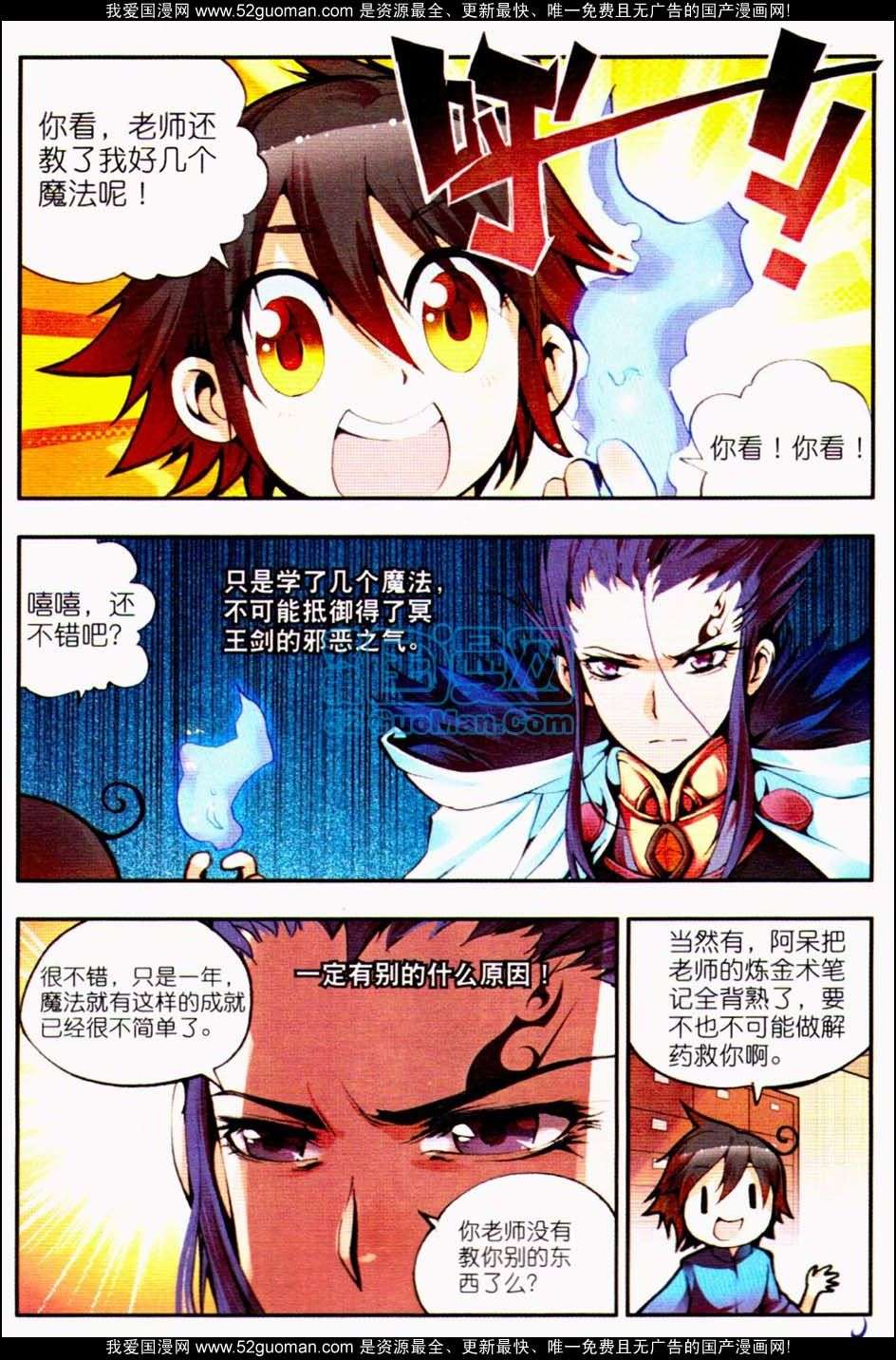 第72页