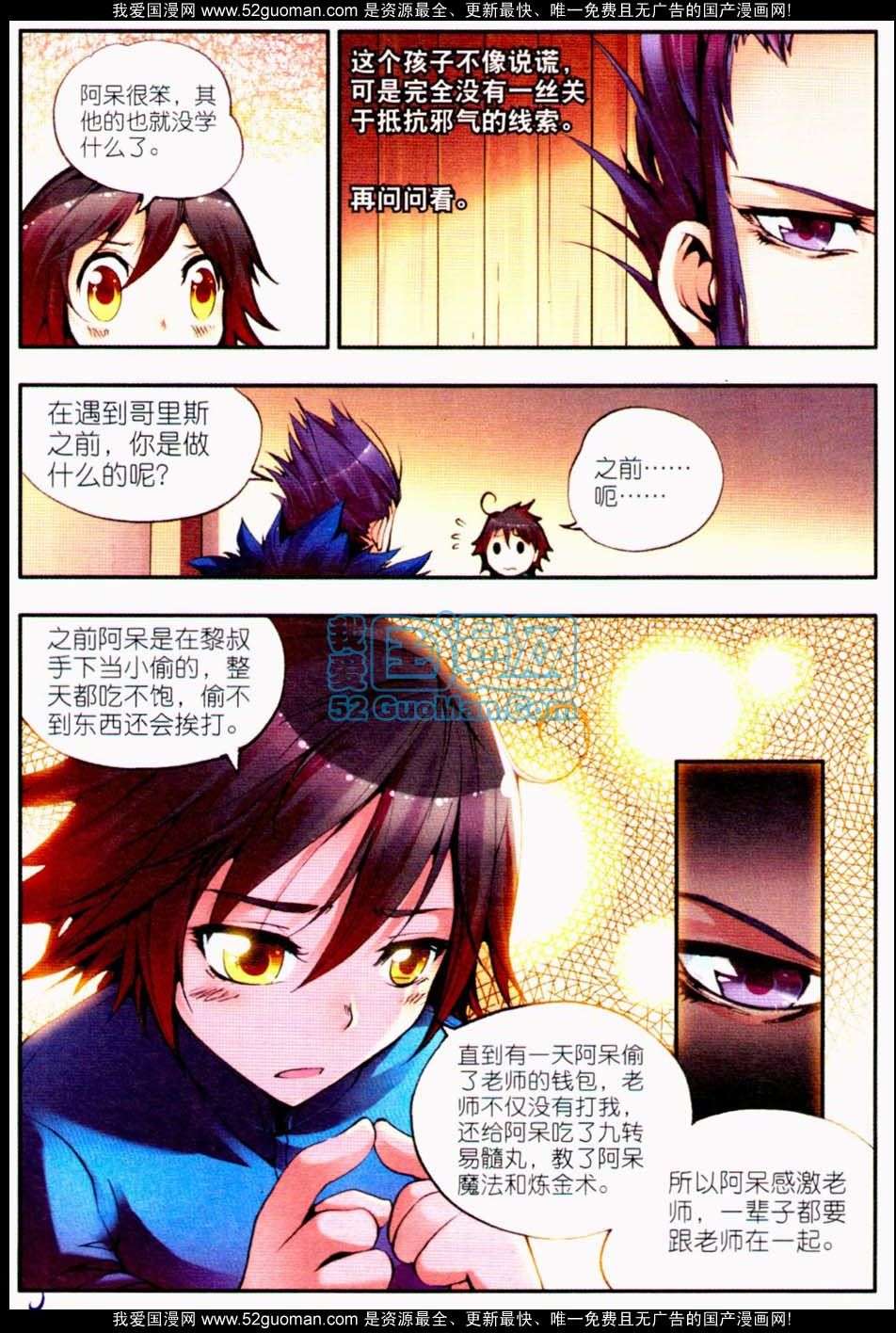第73页