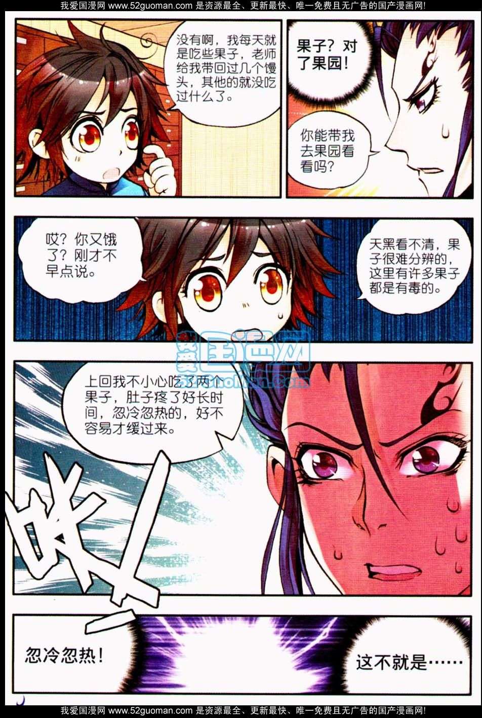 第75页