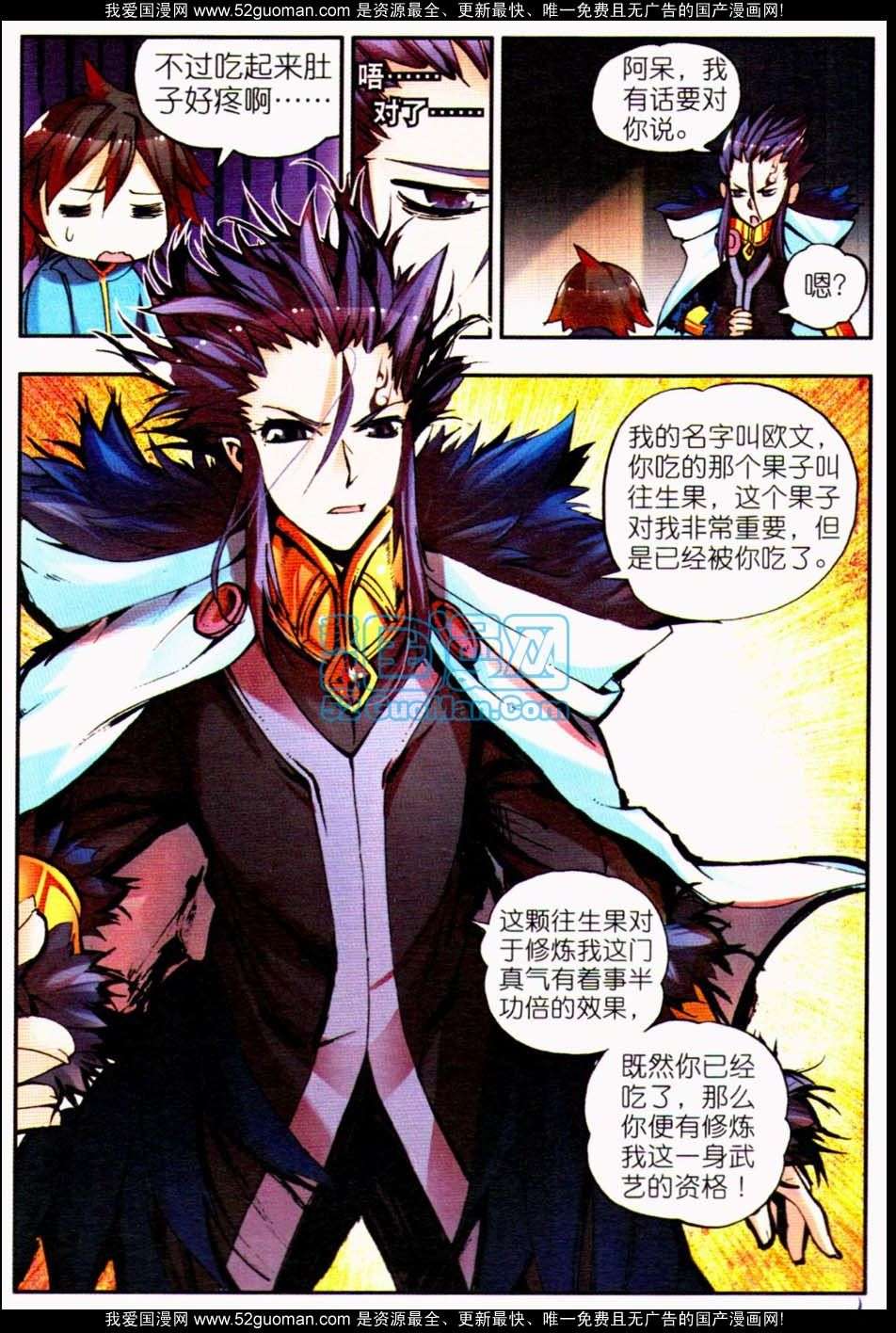 第80页