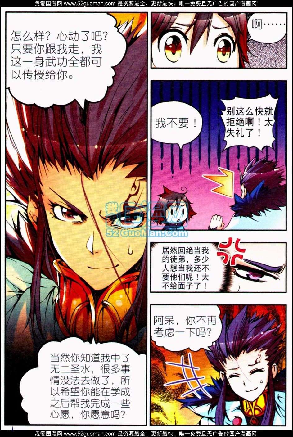 第81页